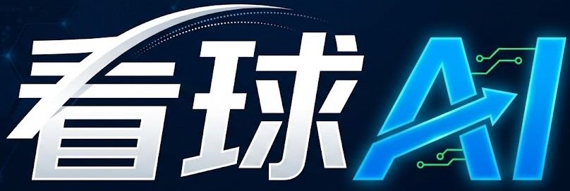 看球AI直播网Logo